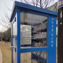 고양누리길 8코스 경의로누리길 이미지