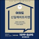 더블해피