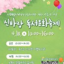 강동도서관 이미지