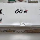 60계치킨송내역점 이미지