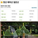 정선맑음