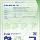 5.17(토) 세종장영실고등학교 학교방문의 날! 체험활동 참여하세요~ 이미지