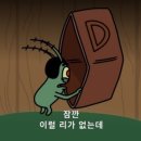 리베트(LIBET)