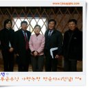 조미경농장 네이버블로그