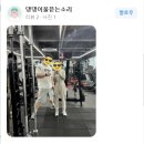 액티브짐박촌점 이미지