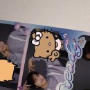 나 사거든 이미지