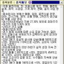 태광케미칼산업 이미지