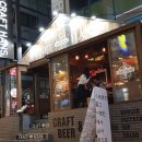 크래프트한스 이미지