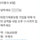 월드비자플러스 이미지