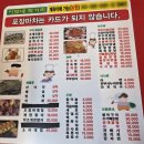 [서울 도봉] 창동역 1번출구 포차거리 야장 포장마차 '이모네 포장마차' 내돈내산 후기