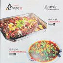 중국정통 이미지