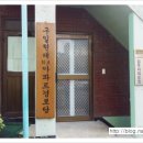 구일경로당 이미지