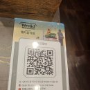 대가 신 물회 | 🥩경주 여행 중이라면 필수! 신비전갈비 육회한상으로 육회비빔밥 육회물회 둘 다 해결했어요!