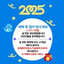 유앤나