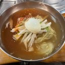 백그릇냉면 이미지