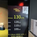 레이저미션 - 남동구 성말로 9 | 부평실내데이트 추천 레이저미션 부평점 후기