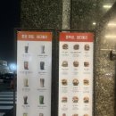 원더빠리