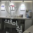 노들스테이