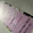 서울로터스치과의원 이미지