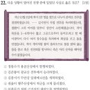 오희문 쇄미록 | 한능검 빈출정리｜임진왜란·정유재란, 최근 기출로 정리하기
