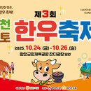 맛.보이소 이미지