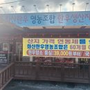 완주 한우 직판장 이미지