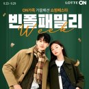 패밀리 온(ON)#