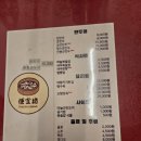 편의방 - 서대문구 연희로 36 | 부산 중앙동 만두 맛집 편의방 후기