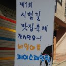 수정북로 이미지