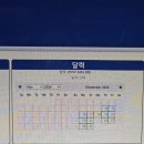 종로-연건-종로-연-188 | 241205: 미국 J-1 비자 인터뷰 후기