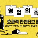 Mr.플랜 이미지
