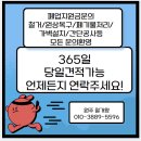 서면 마을회관 이미지