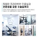 올스마일치과 Daum카페