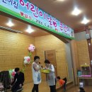 전남도청비둘기어린이집 이미지