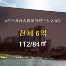 고은부동산공인중개사사무소 이미지