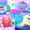 (주)팡팡 이미지