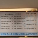 호야빙 - 동구 용운로 85 | 호야빙