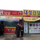 대성우체국 앞 이미지