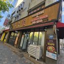 달구똥 | 대구수성구치킨맛집 달구똥 범어점 솔직후기