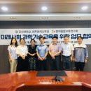 창의과학연구회