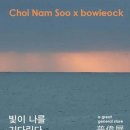 보위옥 이미지