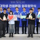 하나매점 이미지