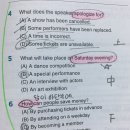 청자로세탁소 | 영단기 토익교재와 함께하는 영단기 토익스터디 6주차~~^0^♭