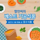 파수몰