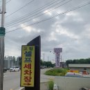 명가세차 이미지