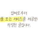 족발슈퍼청주방서점