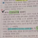 Re: 개론 240p 비고츠키이론: 놀이는 근접발달영역을 형성한다 이미지