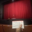 어린이 연극 프로그램 나도 주인공 | 260212 <이상한어린이연극 오감도> 후기