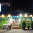 임흥수의 자연밥상 이미지