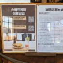 스베트 카페 이미지